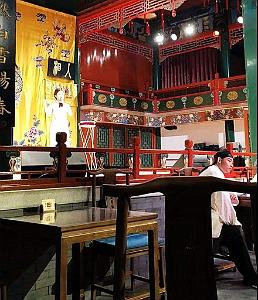 PEKIN - Huguang Guild Hall - 23